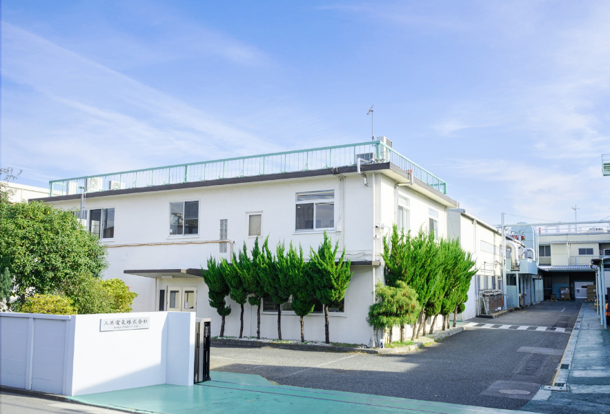 Company会社情報