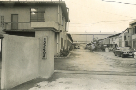 沿革